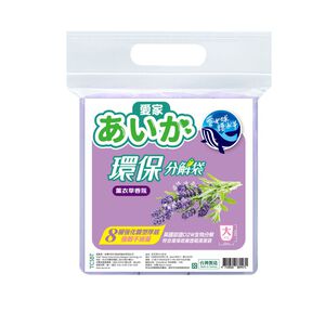 愛家環保分解袋-薰衣草(大)