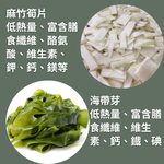 【筍友部落】鮮脆筍茸海帶芽湯26.5gx8包/盒 純素 雲林在地好筍麻竹筍 沖泡有料即食湯 低熱量 高膳食纖維, , large