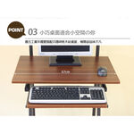 雙層電腦桌 書桌 可移動學習桌 工作桌 辦公桌 PC305, 胡桃木色, large
