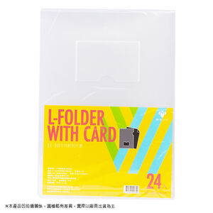 E-310文件附名片套24入