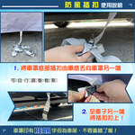 【蓋方便】新白雲（大五門）台灣製高週波長效防水耐晒車罩《福特》Focus 五門 20年前, , large