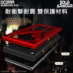 GCOMM 三星 A14 防摔盔甲保護殼 Solid Armour, , large