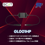 昌運監視器 SC&T GL001HP DC電源隔離器 可解決電源、影像/控制訊號的線路並行，所造成的影像失真狀況, , large