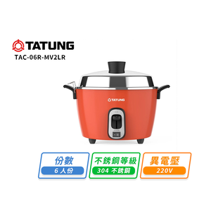 【TATUNG大同】大同6人份不鏽鋼保溫電鍋-紅(異電壓220V)TAC-06R-MV2LR