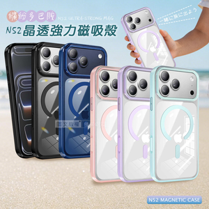 VOORCA 清新糖果色 iPhone 17 Pro N52晶透磁吸保護殼 手機殼
