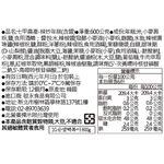 七甲農產-辣炒年糕(含醬), , large