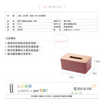 Tissue Box, , large