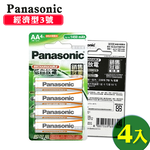綠卡經濟型 Panasonic 低自放鎳氫充電電池 BK-3LGAT4BTW(3號4入), , large