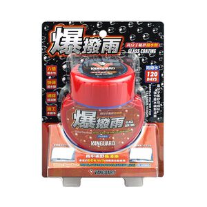 VANGUARD鐵甲武士 爆撥雨高分子氟矽撥水劑