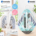 【HIYASU日安工坊】Inomata 曬鞋架, , large