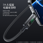AIDOGA DC4174 Type-C to Lightning PD 36W Charging cable, , large