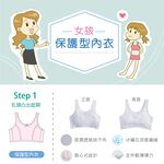 可蘭霓Clany無痕透氣無鋼圈無感少女S-Q/2XL成長型內衣 6988-61 雲朵灰 胸衣學生背心透氣加大尺碼, , large