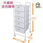 【ROOMIX】台灣製造 5層抽屜 收納推車 移動化妝台 美容推車 辦公室文件櫃 置物架 居家收納 現貨, , large