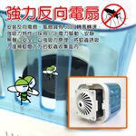 GS MALL LED吸入式補蚊小夜燈 補蚊小夜燈 補蚊夜燈 補蚊燈 除蟲 補蚊器具 小夜燈 吸入式補蚊夜燈 夜燈, , large