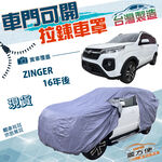 CAR COVER, , large