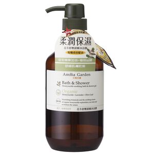 Honeysuckle Soothing BathShower Gel