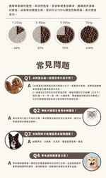 【拉拉寵物小舖】心寵 貓飼料 全齡貓, , large
