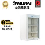 [劉氏國際]SAMURAI UVA藍光殺菌觸控式電子防潮箱 UVA-068(白), , large