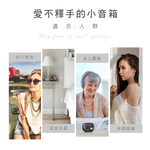 [HANLIN]-FG08 震撼美聲藍牙復古小音箱-黑色, 黑色, large