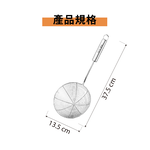 304不銹鋼漏勺 濾網 304漏勺 不鏽鋼漏勺 火鍋濾網 網勺 撈麵杓 撈網 煮麵杓 滷味【Ho覓好物】YDX1039, , large
