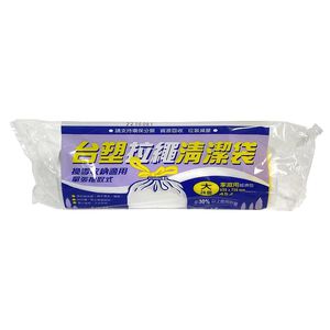 【垃圾袋】台塑拉繩清潔袋(大) 45L-透明
