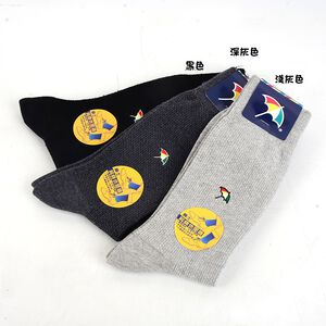 AP雨傘素色雅緻休閒襪<深灰色>