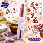 【HIYASU日安工坊】日本御守箸-商賣繁盛, , large