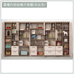 【唯熙傢俱】唯樂橡木雙色11.5尺書櫃, , large