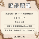 無, , large