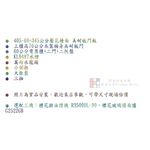 【KW廚房世界】系統廚具 廚房設計 客製化 廚櫃 流理台 工廠直營 一字型 345公分 壓花檯面 櫻花 瓦斯爐 排油煙機, , large