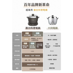 TATUNG大同 大同輕享料理組-摩卡黑 /組 TAC-0309EA-BR, , large