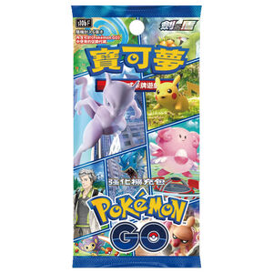 【限量】寶可夢卡牌 劍盾 Pokemon GO 強化擴充包(僅限 家樂福超市取貨)