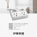 《台灣製造》分接-壁插-加大間距-擴充-二開二座-三插孔-插座-SLife-延長線, , large