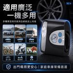 【CAR WAY卡威】CAR WAY 太空梭打氣機(打氣機 太空梭打氣機 三合一功能), , large