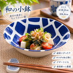 【HIYASU日安工坊】4.5小缽^(1), , large