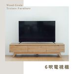 電視櫃 收納櫃 電視架 視聽櫃 收納櫃 TV169, 原木色, large