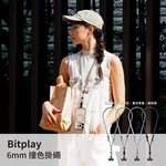 【山水之寶】Bitplay 6mm撞色掛繩 手機掛繩 手機墊片 薰衣草紫 可調節長度 蘋果/安卓適用 斜背吊繩 頸掛繩 背帶 夾片, 薰衣草紫, large