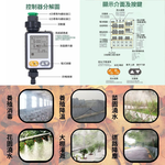 萬向灌溉噴頭組【10米套組/單路接頭】, , large
