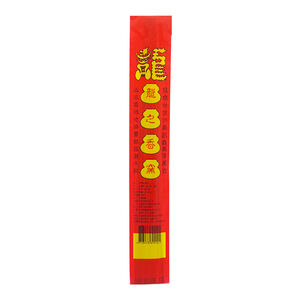 Premier Incense