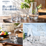 【HIYASU日安工坊】酒器杯組 簡約, , large