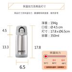 PERFECT 理想牌 極緻超輕量316不鏽鋼真空杯保溫杯彈蓋杯 玫瑰金350cc-Leidea樂德兒, , large