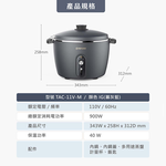 TATUNG 大同 11人份百年電鍋 暮灰藍 TAC-11V-MIG, , large
