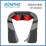 RENPHO Shoulder, Neck & Back Massager (Model RP‑SNM061), , large