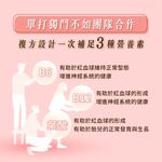 ［德風］德偉康B12膠囊(60顆/盒)丨德風健康館  活性維他命b12 葉酸 維生素b12 孕婦維他命, , large