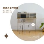 層架書桌 DE323, 奶茶色, large