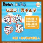【Asmodee】嗒寶航海王 DOBBLE One Piece｜派對桌遊｜眼力挑戰 &times; 航海王聯名 &times; 反應力遊戲, , large