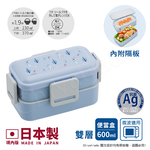【百科良品】日本製 冰雪奇緣 雪寶 雙層便當盒 抗菌加工Ag+ 600ML(日本境內版), , large