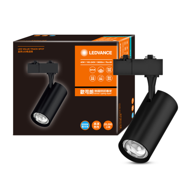 [凌騰科技]歐司朗OSRAM 晶享 LED 40W軌道燈 24度 白光 黑