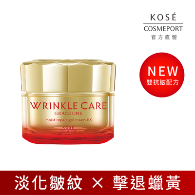 KOSE 極上活妍 官方直營 凍齡撫紋抗皺凝霜EX 100g | 購綺麗