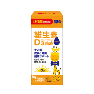 RISAL Vitamin D3 Drops